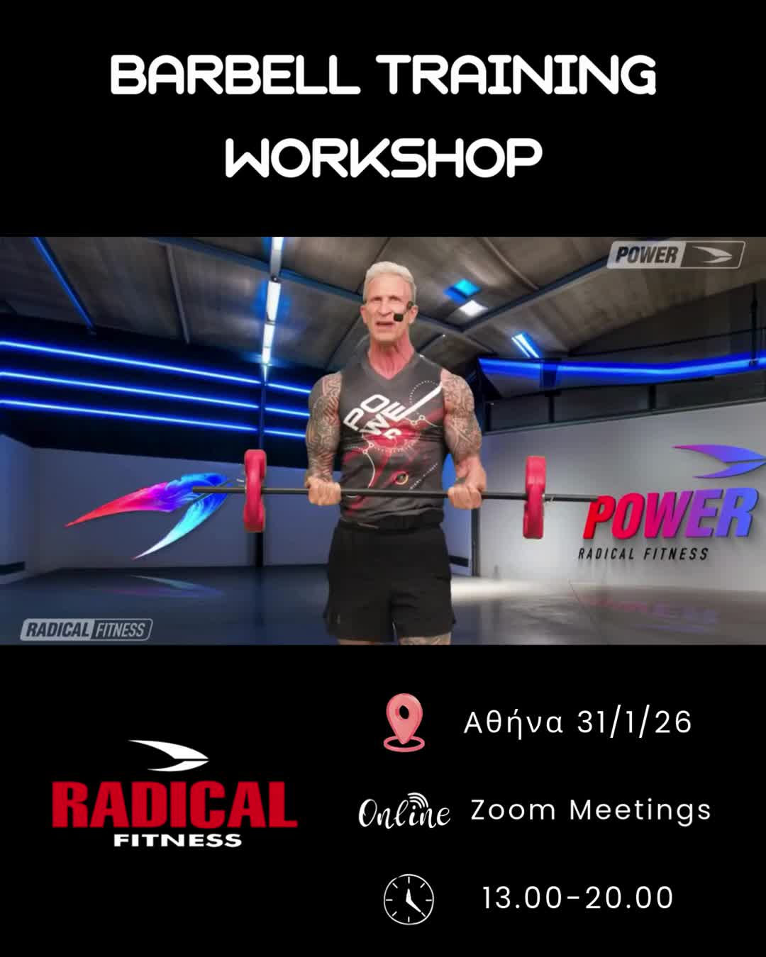 ✅Έρχεται το εκπαιδευτικό σεμινάριο POWER, το πρόγραμμα μυϊκής ενδυνάμωσης για όλο το σώμα με την χρήση μπάρας και στεπ. 

▶️Σάββατο 31 Αυγούστου στην Αθήνα & ώρα 13.00 με 20.00 

Μην το χάσετε!

 #ﬁtness #personaltrainer #radicalfitness #barbelltraining
